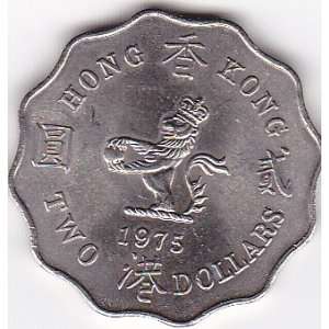  1975 Hong Kong 2 Dollar Coin: Everything Else