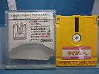 twinbee bside super mario bros aside fcd famicom disk system