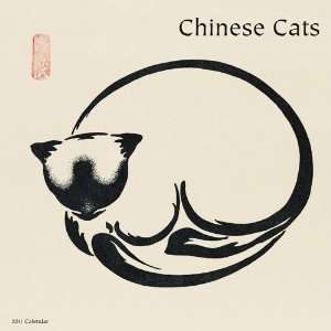  2011 Cat Calendars Chinese Cats   12 Month   30x30cm 