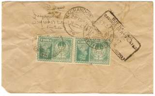 French India TIRUNALAR cover with Victory stamps 1947  