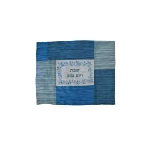   Emanuel Embroidered Challah Cover in Shades of Blue Patchwork Design