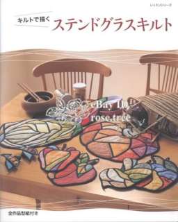 Stained Glass Quilt Japanese Patchwork Applique Gift Wall Art Pattern 