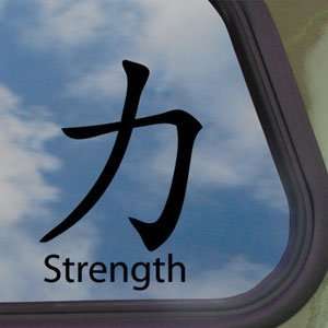  Strength Japanese Kanji Black Decal Truck Window Sticker 