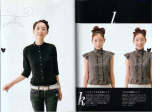 FAVORITE BLACK CLOTHES PATTERNS   Japanese Craft Book  