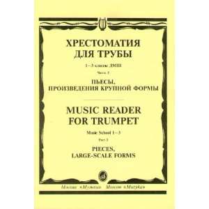  Music reader for trumpet. Music school 1 3. Part 2 Pieces 