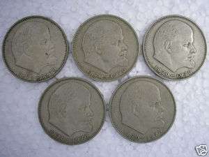   BAS RELIEF LENIN 1870 1970 VINTAGE USSR SOVIET FIVE COIN Copper Nickel