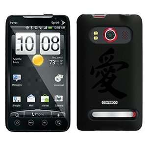  Love Chinese Character on HTC Evo 4G Case: MP3 Players 