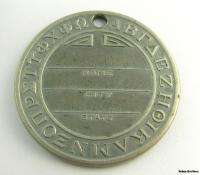   Vintage fraternity Member Coin Token 1937 Kansas State Greek  