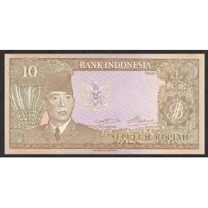  Indonesia 1960 (1964) 10 Rupiah, Pick 83 