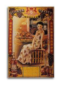 CHINESE PIN UP GIRL Poster Liquor Ad Shanghai Vintage  
