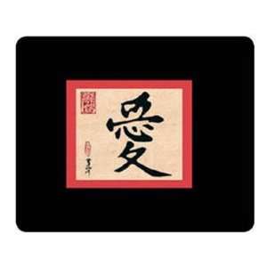  Allsop Calligraphy Love Mouse Pad Electronics