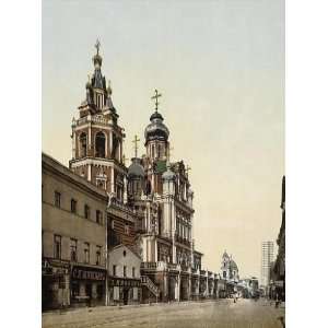  Vintage Travel Poster   Church of the Ascension Moscow 