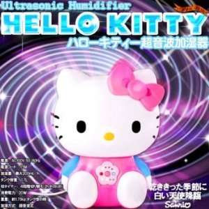  Sanrio Hello Kitty Ultrasonic Humidifier