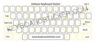 Shown above is our Bright Yellow Hebrew Sticker. (Black Keyboard 