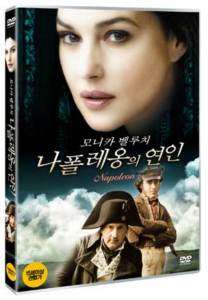 Napoleon and Me (2006) / Monica Bellucci DVD *NEW  