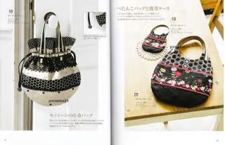   LINEN AND COTTON GIRLY BAGS   Japanese Pattern Book