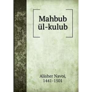  - 154012193_amazoncom-mahbub-l-kulub-1441-1501-alisher-navoi-books