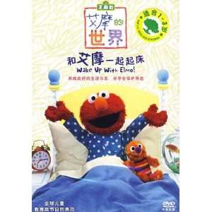  Elmos World Bilingual DVDs Toys & Games