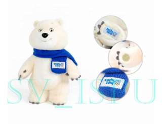 POLAR BEAR HARE LEOPARD toy dolly mascot winter olympic games Russia 