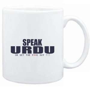  Mug White  SPEAK Urdu, OR GET THE FxxK OUT !  Languages 
