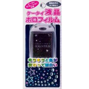  CELL PHONE PRECIOUS STONES   PINK/BLUE/SILVER Beauty