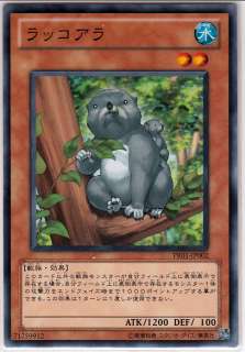 Yu Gi Oh Tree Otter PR01 JP002 Common Mint  